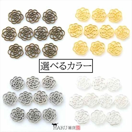 お花がモチーフのチャーム　ハンドメイドアクセサリーパーツ お花がモチーフのチャーム ハンドメイドアクセサリーパーツ