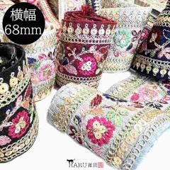 ɻɽܥ 68mm ɻɤ夦 ɥܥ 30cm ir07 ɽ  ѥ󥳡 졼   ֥졼  ȥå ݡ 塼 Хå  Ǻ