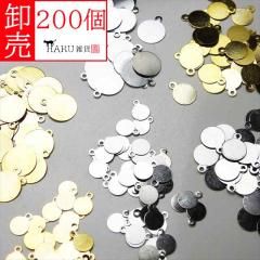  Žդѡ 200ĥå 6mm 8mm 10mm ͭ  饦 ᥿ץ졼 㡼 ӥ塼 쥸 ӡ ꡼ѡ   ̳  