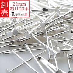  Tԥ ۥ磻ȥС 20mm 1100 0.8mm ꡼ ѡ ³ѡ   ϥɥᥤ ӡ   ̳  