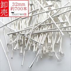  Tԥ ۥ磻ȥС 32mm 700 0.8mm ꡼ ѡ ³ѡ   ϥɥᥤ ӡ   ̳  