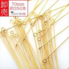  9ԥ  70mm 350 0.7mm qԥ  ꡼ ѡ ³ѡ   ϥɥᥤ ӡ   ̳  