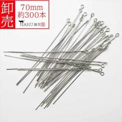 9ԥ С 70mm 300 0.8mm qԥ  ꡼ ѡ ³ѡ   ϥɥᥤ ӡ   ̳  