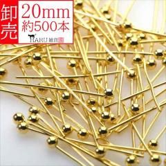  ݥԥ  20mm 500 0.5mm ̥ԥ ܡԥ ǥԥ  ꡼ ѡ ϥɥᥤ ӡ   ̳   P-082X