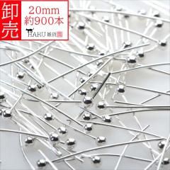  ݥԥ ۥ磻ȥС 20mm 900 0.5mm ̥ԥ ܡԥ ǥԥ  ꡼ ѡ  ϥɥᥤ ӡ   ̳  
