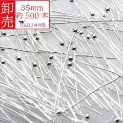  ݥԥ ۥ磻ȥС 35mm 500 0.5mm ̥ԥ ܡԥ ǥԥ  ꡼ ϥɥᥤ ӡ   ̳   P-088X