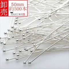  ݥԥ ۥ磻ȥС 50mm 500 0.5mm ̥ԥ ܡԥ ǥԥ  ꡼ ѡ  ӡ   ̳   P-093X