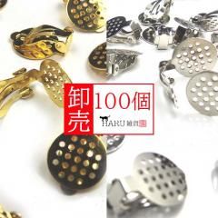  դ ĳХ 󥰥ѡ 100ĥå 15mm å׼󥰥ѡ  ԥ ѡ ꡼ 䡼ѡ   ̳  