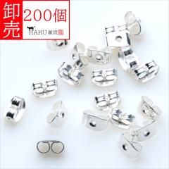  ԥå ۥ磻ȥС 200ĥå 4.5mm 6mm  α ԥå㡼 ԥԥ å ѡ ϥɥᥤ °   ̳  