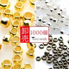  Ĥ֤ 2mm1.5mm 1000ĥå   ٤ ӡ ɳα α ܡå  ꡼ ѡ   ̳  