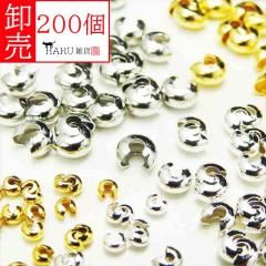  Ĥ֤̥С 200ĥå 4mm 5mm 6mm 7mm 9mm ץС ٤  ܡå 磻䡼 ƥ ³ ӡ   ̳  