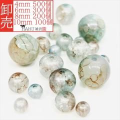  饹ӡ ŷ d 饦  ޡ֥ ֥롼֥饦 4mm 6mm 8mm 10mm ˻ҥӡ å å  Ȥܶ    ̳  