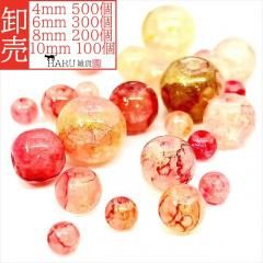  饹ӡ ŷ e 饦  ޡ֥ ԥ󥯥 4mm 6mm 8mm 10mm ˻ҥӡ å å  饹    ̳  