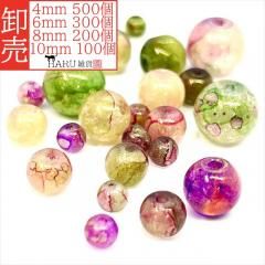  饹ӡ ŷ f 饦  ޡ֥ ѡץ륰꡼ 4mm 6mm 8mm 10mm ˻ҥӡ å å  饹    ̳  