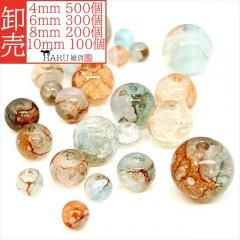  饹ӡ ŷ h 饦  ޡ֥ ֥롼 4mm 6mm 8mm 10mm ˻ҥӡ å å     ̳  