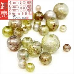  饹ӡ ŷ i 饦  ޡ֥ ꡼֥饦 4mm 6mm 8mm 10mm ˻ҥӡ å å  ꡼   ̳  