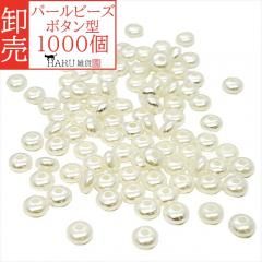  ѡӡ ܥ  饦 եۥ磻 1000 6mm γ  ͭ  ̤ ӡ ѡ ץѡ ץ饹å   ̳  