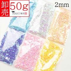  ߥ륭 ۥ 2mm  50g 饦  ѥ ԥ ͥӡ 饤ȥ֥롼   ۥ磻 쥸 ǥѡ   ̳  