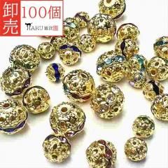 ミール皿とアクセサリーパーツのHARU雑貨