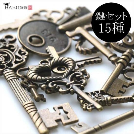 ミール皿とアクセサリーパーツの激安店 ～HARU雑貨～
