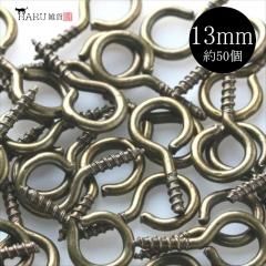 アクセサリーパーツ - ミール皿とアクセサリーパーツのHARU雑貨