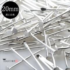 ۥ磻ȥС Tԥ 20mm 110  ԥ ³ѡ ꡼ ѡ  ϥɥᥤ  ԥ  ͥå쥹 ֥쥹å 󥯥å ȥå 