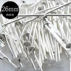 ۥ磻ȥС Tԥ 26mm 80  ԥ ³ѡ ꡼ ѡ ϥɥᥤ  ԥ  ͥå쥹 ֥쥹å 󥯥å 硼 ȥå