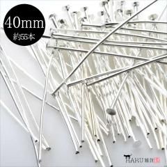 ۥ磻ȥС Tԥ 40mm 55  ԥ ³ѡ ꡼ ѡ ϥɥᥤ  ԥ  ͥå쥹 ֥쥹å 󥯥å 硼 ȥå