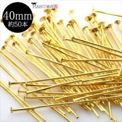  Tԥ 40mm 50  ԥ ³ѡ ꡼ ѡ  ϥɥᥤ  ԥ  ͥå쥹 ֥쥹å 󥯥å 硼 ȥå <img class='new_mark_img2' src='https://img.shop-pro.jp/img/new/icons55.gif' style='border:none;display:inline;margin:0px;padding:0px;width:auto;' />
