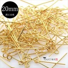  9ԥ 20mm 110  qԥ ԥ ³ѡ ꡼ ѡ  ϥɥᥤ  ԥ  ͥå쥹 ֥쥹å 󥯥å ȥå Ǻ 