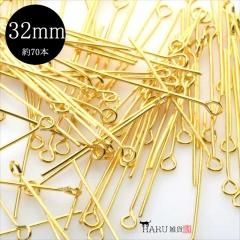  9ԥ 32mm 70  qԥ ԥ ³ѡ ꡼ ѡ  ϥɥᥤ  ԥ  ͥå쥹 ֥쥹å 硼 ȥå Ǻ 