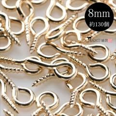 ҡȥ 8mm 130 ֥󥺥 ͥ եå   եå ͥ  α ³ѡ ꡼ ѡ  ϥɥᥤ  Ǻ  ϥɥե DIY