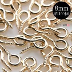 ¥Ò¡¼¥È¥ó 8mm Ìó100¸Ä ¥Ö¥í¥ó¥º¥´¡¼¥ë¥É ¥Í¥¸ ¥Õ¥Ã¥¯ ¶â ¥«¥ó ¥Õ¥Ã¥¯ ¥Í¥¸ Íæ»Ò α¤á¶ñ Àܳ¥Ñ¡¼¥Ä ¥¢¥¯¥»¥µ¥ê¡¼ ¥Ñ¡¼¥Ä ¼ê·Ý ¥Ï¥ó¥É¥á¥¤¥É ¶â¶ñ ÁÇºà ¥Ï¥ó¥É¥¯¥é¥Õ¥È DIY P-264<img class='new_mark_img2' src='https://img.shop-pro.jp/img/new/icons55.gif' style='border:none;display:inline;margin:0px;padding:0px;width:auto;' />