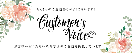 Customer voice