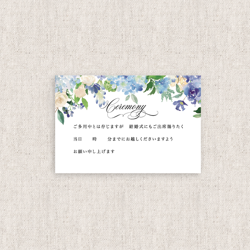 招待状付箋セット<br>【Blue flower】 