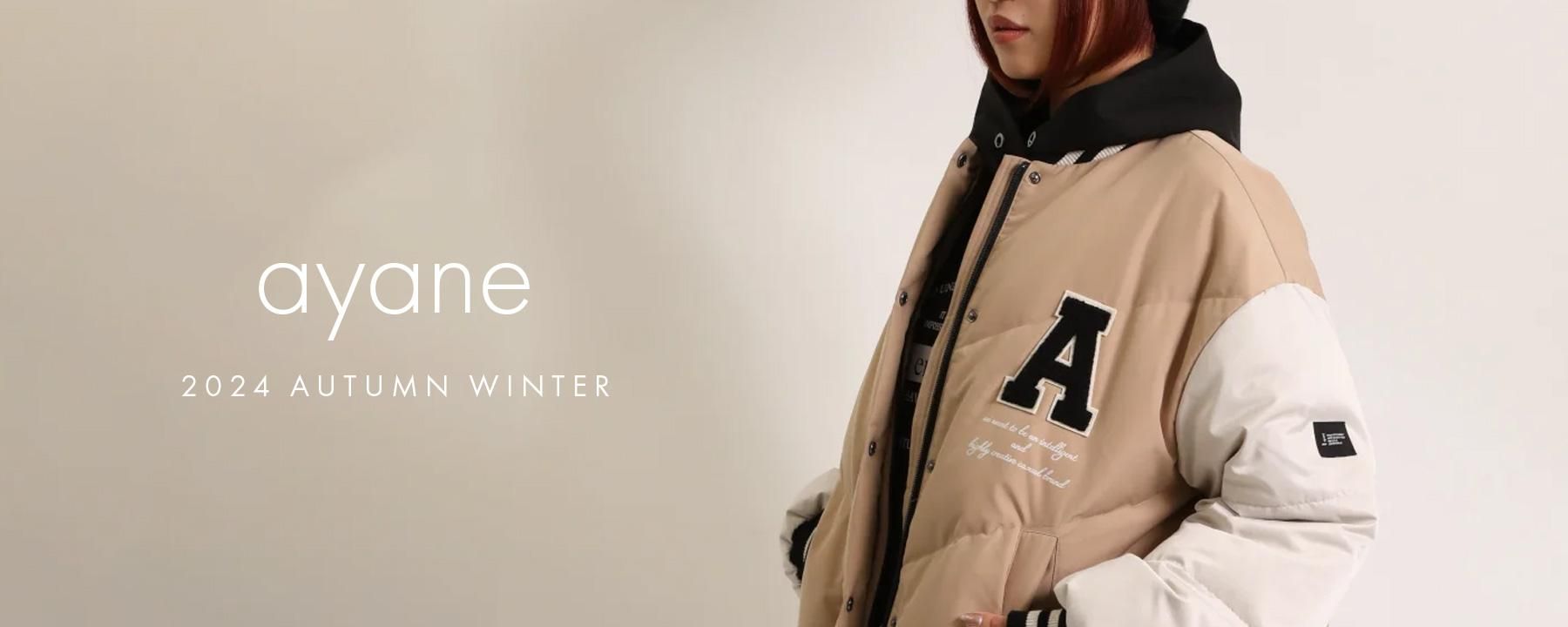 ayane(アヤン)通販正規取扱 | アパレルブランドセレクトショップ ayane(アヤン)通販正規取扱 | アパレルブランドセレクトショップ