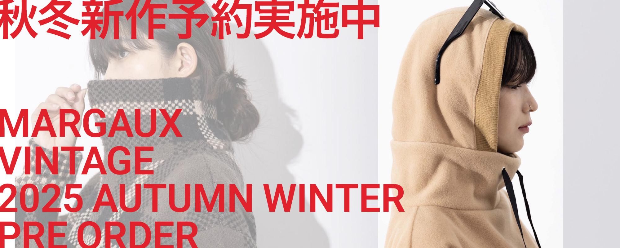 マルゴーヴィンテージ(MARGAUX VINTAGE)通販正規取扱 | セレクト