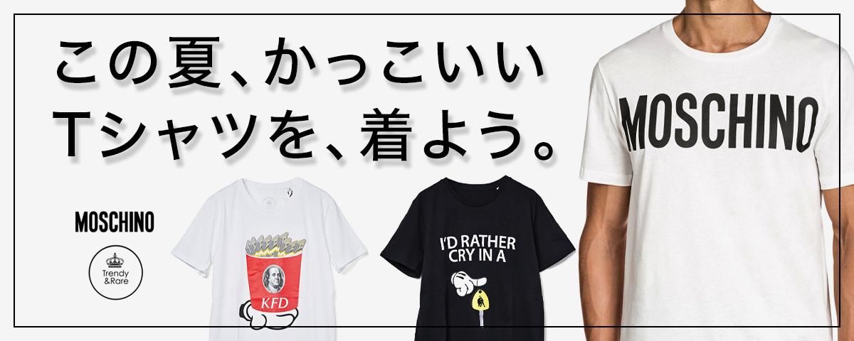 メンズトップス - 海外インポートブランド正規通販 | セレクトショップB