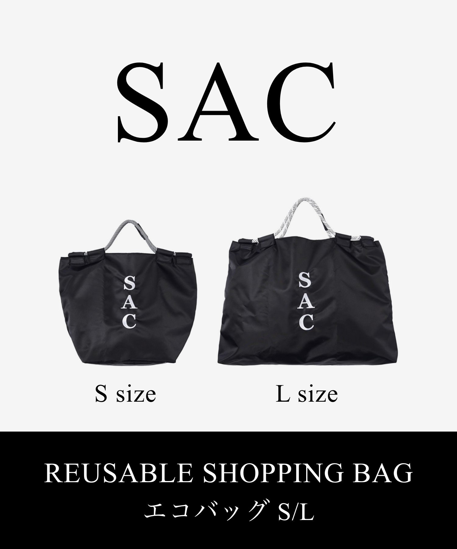 SAC Хå ǥ 