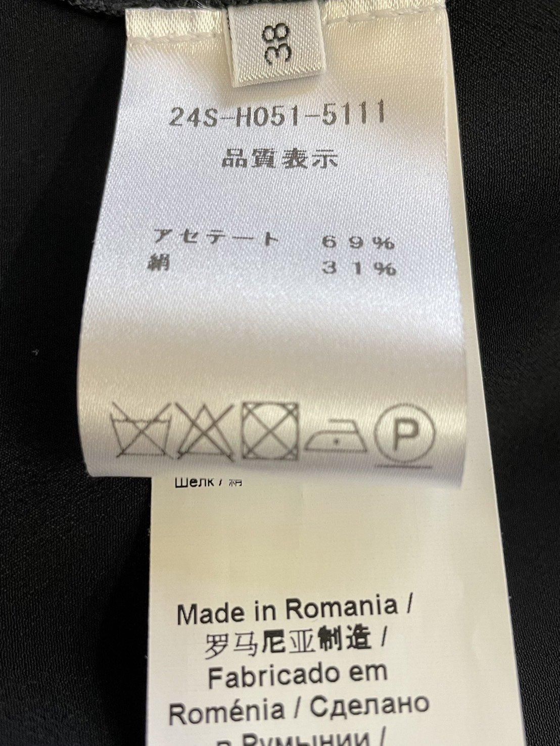 N°21(ヌメロヴェントゥーノ) バックフリルワンピース 通販