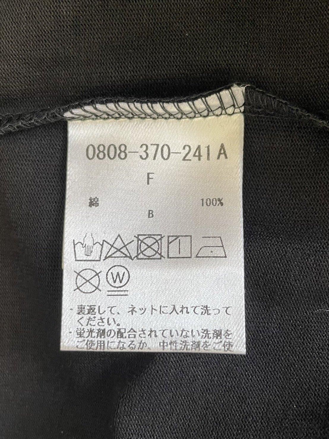 ダブルスタンダードクロージング　ナポレオン　ラムレザー　ジャケット　ブラック ダブルスタンダードクロージング ナポレオン ラムレザー