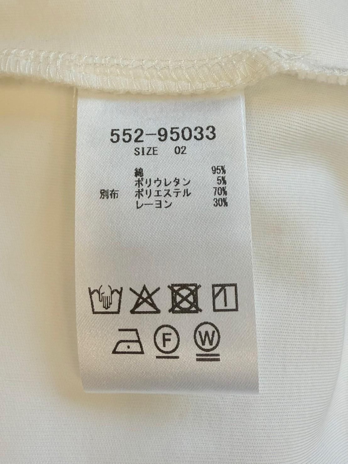 cynical フリルビスチェドッキングTシャツ CYNICAL フリルビスチェドッキングTシャツ 通販 | セレクト