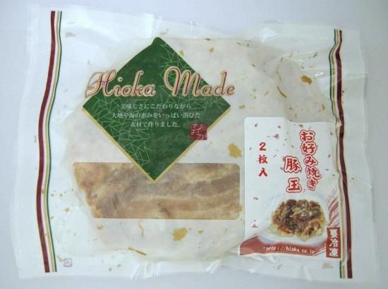 最も完璧な お好み焼き(豚玉) 冷凍 惣菜 冷蔵 レトルトおかず