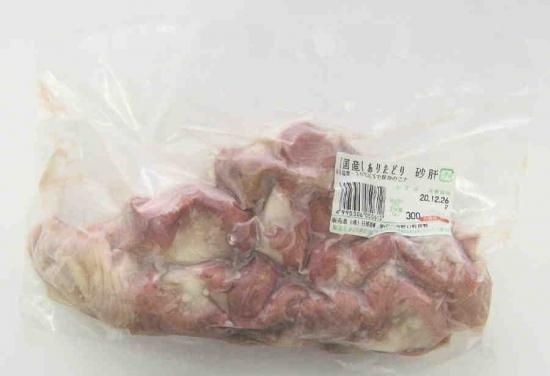 【送料無料/新品】 砂肝 惣菜 冷蔵 冷凍 食品・飲料・お酒