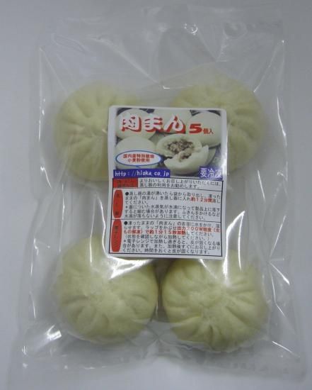 Amazon | 日岡商事 肉まん 50g×5個【冷凍】x 2個セット | 日岡