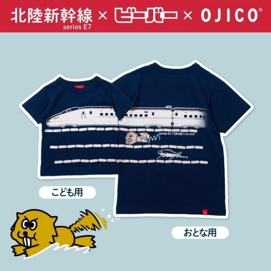 ビーバーTシャツ - hokka - Online Shop