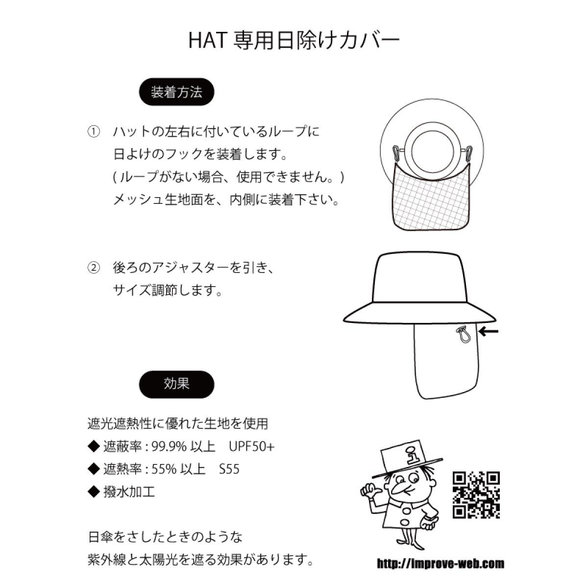 Parasol Hat【被る日傘】 詳細画像12