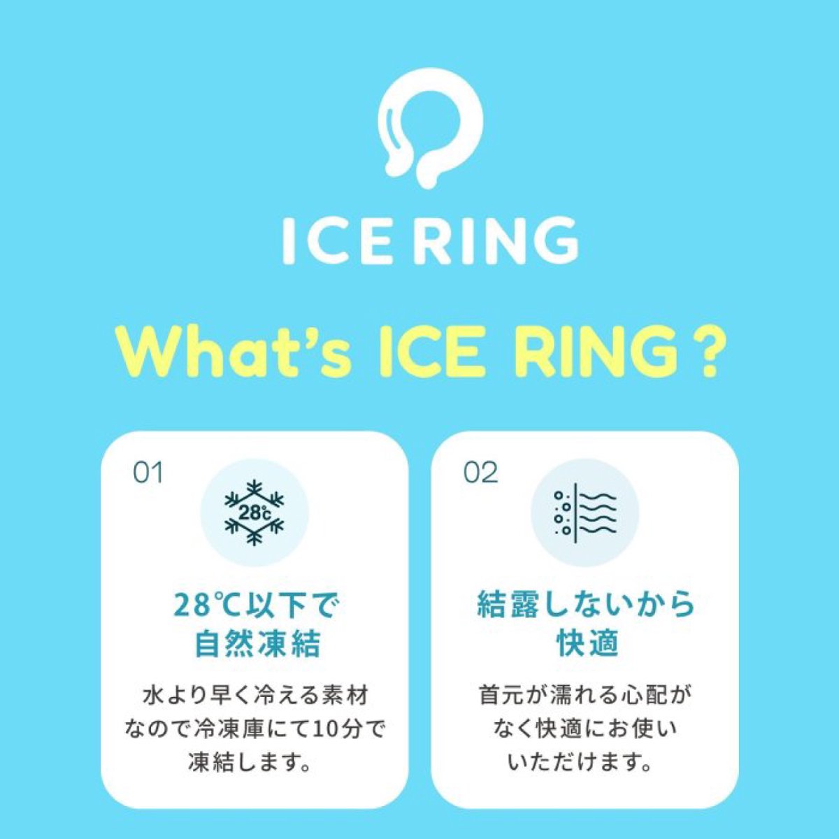 ICE RING【Sサイズ】 詳細画像13