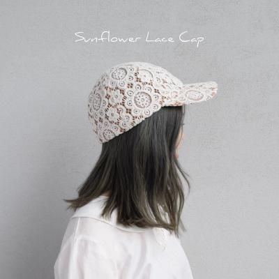Sunower Lace Cap