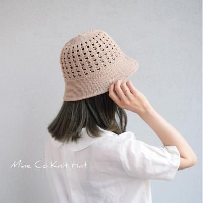Mine Co Knit Hat